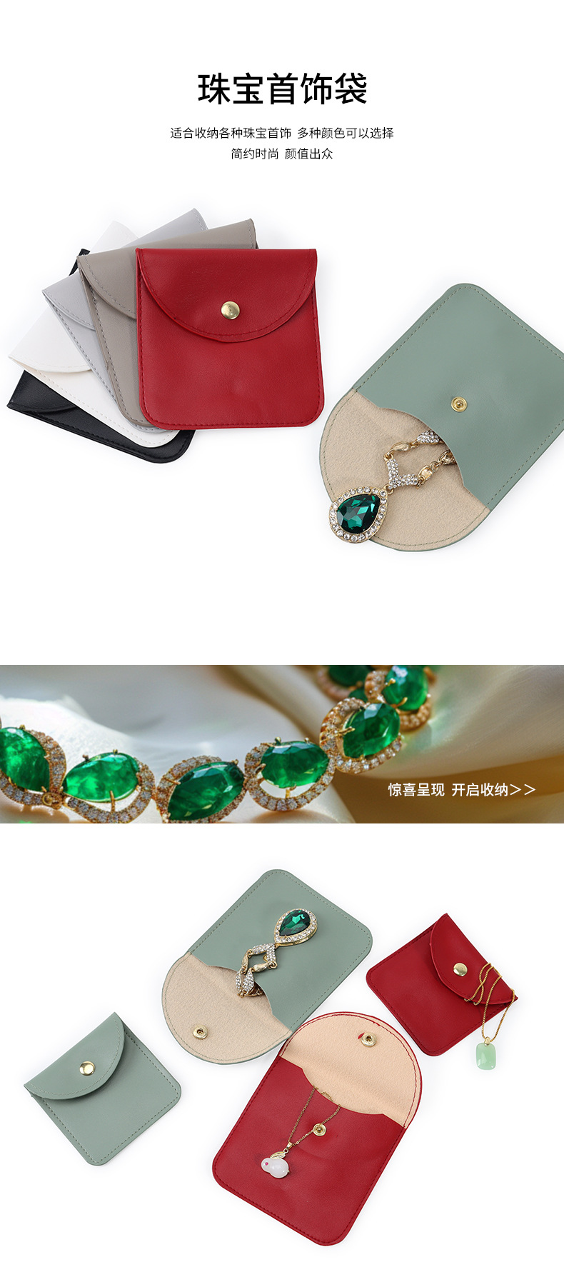 详情页_06.jpg