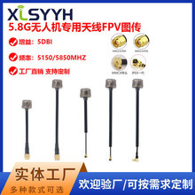 FPV��Խ�C5.8G�쾀 �m�ÈD���l�� ���R���հ������쾀 �N���쾀