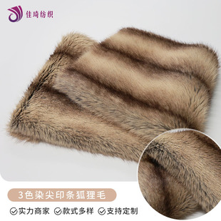 ����ɫȾ���OӋ��ӡ�l����ë����  �߶˕r��  ���|�x��