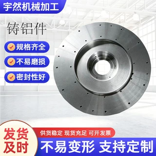 铸铝件非标定制来图来样重力浇铸覆膜砂泡沫型CNC加工精密铸造件