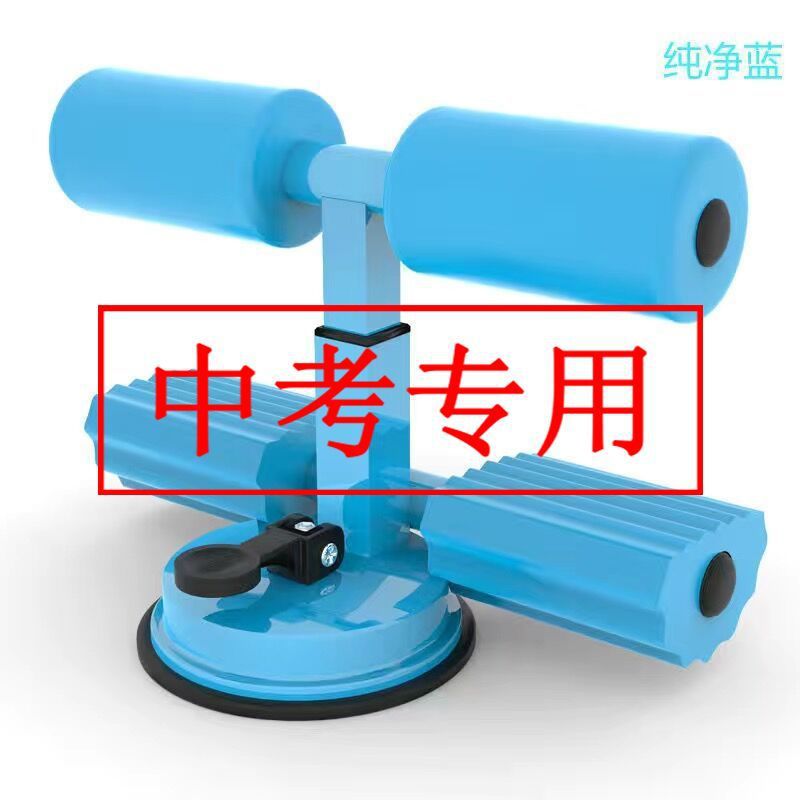 [2 세대] 블루/싱글 흡입 컵-더블로드] 조정 가능한 세 번째 기어 [약 200kg]]