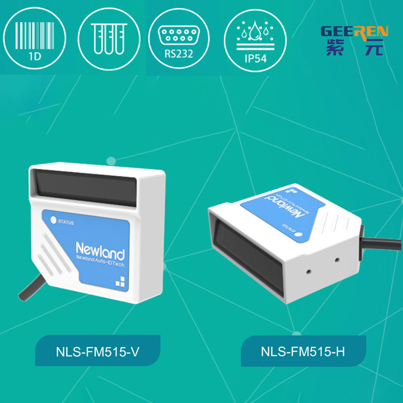 Newland NLS-FM515 FM510���IVD�����������Լ���ƿ����һάɨ��