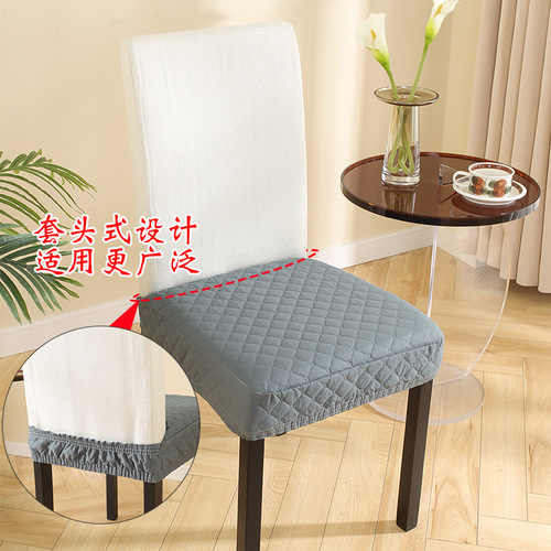 Waterproof Embroidered Herringbone Chair Cover Household Hotel Restaurant Chair Seat Cover Chair Seat Cover Anti-Slip Seat Cover