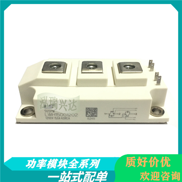 LVH150G1201 LVH200G1201 LVH300G1201 1202 1204 全新模块 询价