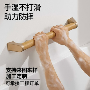 Elderly-Friendly Modification Solid Wood Handrails for Bathroom Safety, Toilet-Specific Grab Bars for the Elderly
