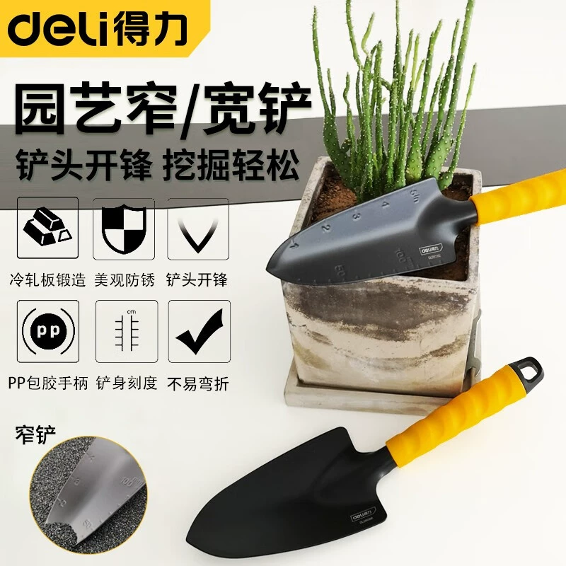 Деликатные садовые инструменты маленькая лопата