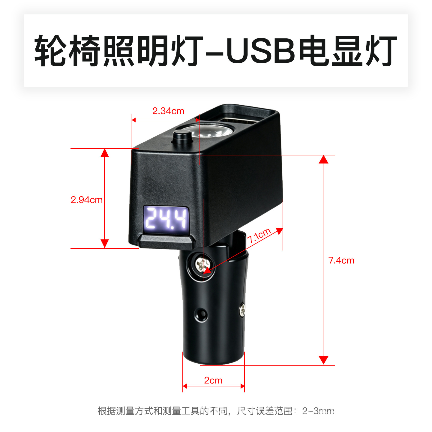 Canon Head to USB Lithium Battery Universal Charging Plug Electric Vehicle Light Charging Port Conversion Cable Connector Output Line