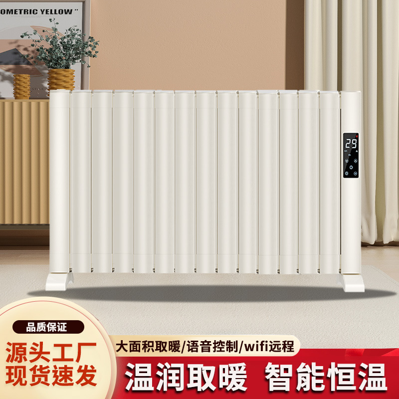 Water Circulation Electric Heater Intelligent Voice Wifi Remote Heating Heater Household Whole House Fast Heating and Power-Saving Electric Heater