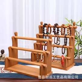 木质水晶手串收纳架手镯架摆摊饰品手串收纳首饰收纳架玄关置物架