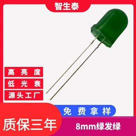 直插式LED;贴片式LED;光电器件