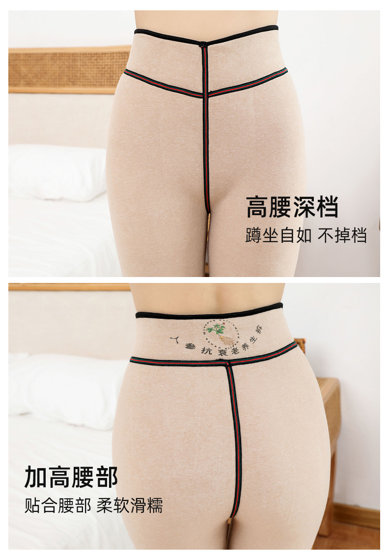 无缝美腿一体裤