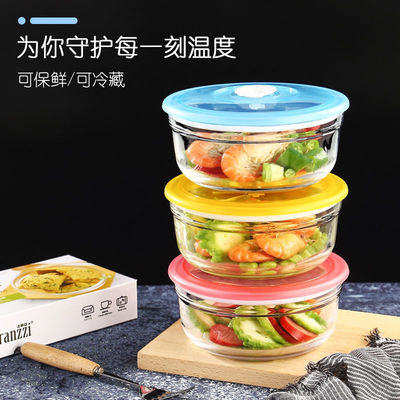 Glass bowl Bento Box Glass Lunch box 600ml heating Fresh keeping seal up Workers student Instant noodles Hot meals Cross border