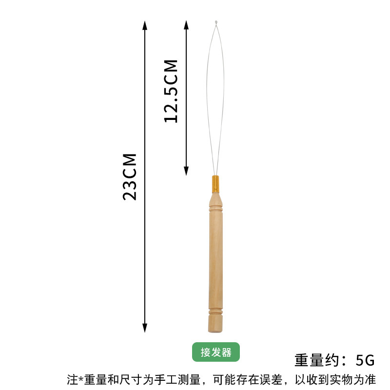 Venta al por mayor peluca de ganchillo de 5,7mm cabello teñido de ganchillo lengua peluca de ganchillo herramienta de tejido trenzado sucio ganchillo