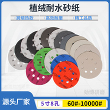 5��8�׺�ɰ���z����ˮĥֲ�qɰ��  125MM̼������ˮɰ���A�Pɰ