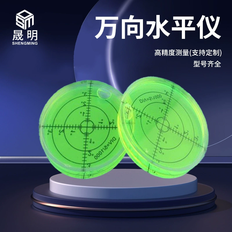 Линейка уровня с пузырьковым балансом, уровень зеленого света, пузырьковая бусина, высокоточное измерение, мини-портативный универсальный уровень с пузырьком