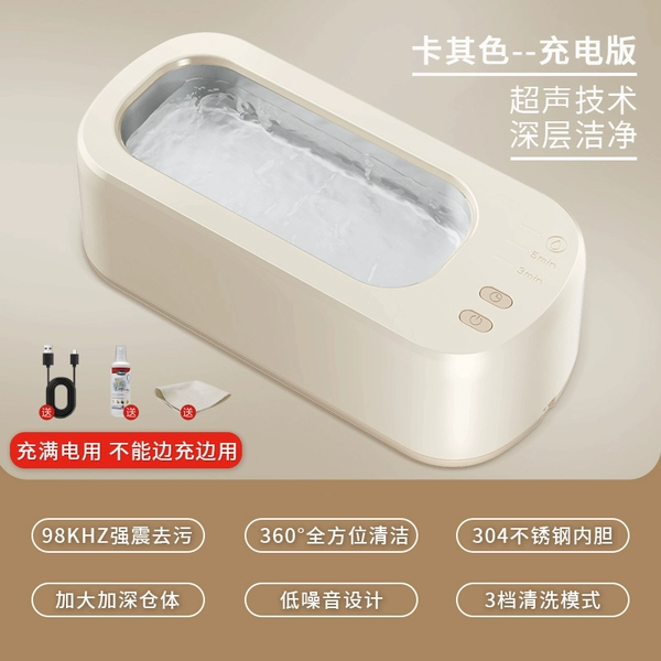 Top version ⭐cream yellow [stainless steel liner + 98KHz strong vibration decontamination] three-speed intelligent timing ⭐large capacity ⭐light and noiseless ⭐360° comprehensive cleaning ⭐free