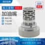 加油开发定制汽车铝压铸
