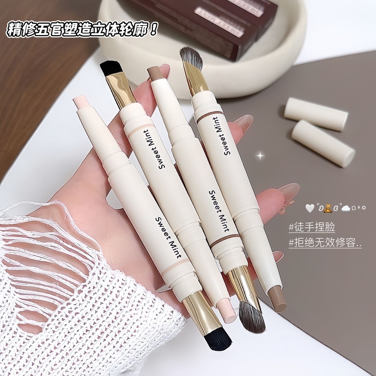 Transparent brightening contouring stick for face