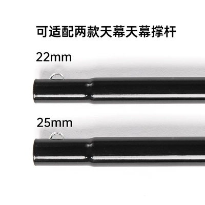 Telescopic Canopy Rod Outdoor – Çadırlar