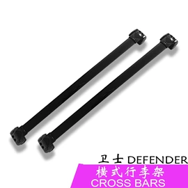 行李架;车身及附件;其他汽车改装