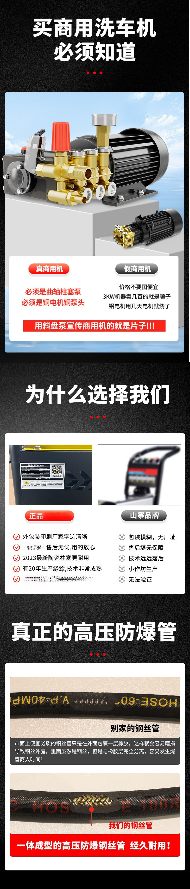 Ultra-High Pressure Car Washing Machine, Commercial Industrial 220V High-Power Car Wash Shop Automatic Cleaning Machine, High-Pressure Car Washing
