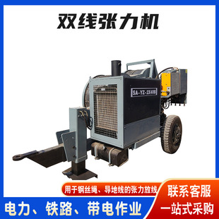 �߉���·���ؾ������Cݔ׃늾�·ʩ��Һ�������C�p��Һ�������C