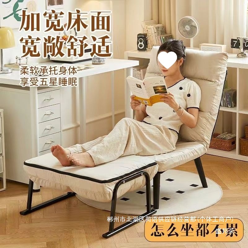 Factoria directa de la silla de reclinación plegable de oficina siesta cama de almuerzo doble silla dormitorio doméstico se puede acostar respaldo de asiento
