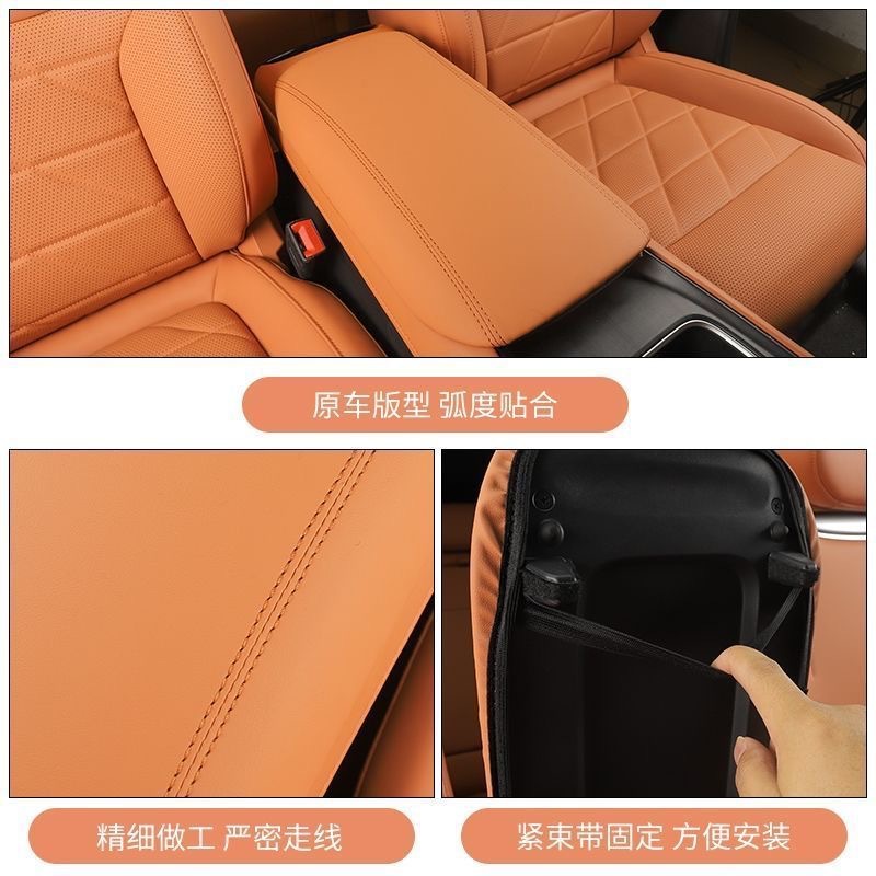 Suitable for Dark Blue S05 Special Armrest Box Cover Original Car Color Central Control Armrest Box Protective Cover Anti-Scratch Leather Cover