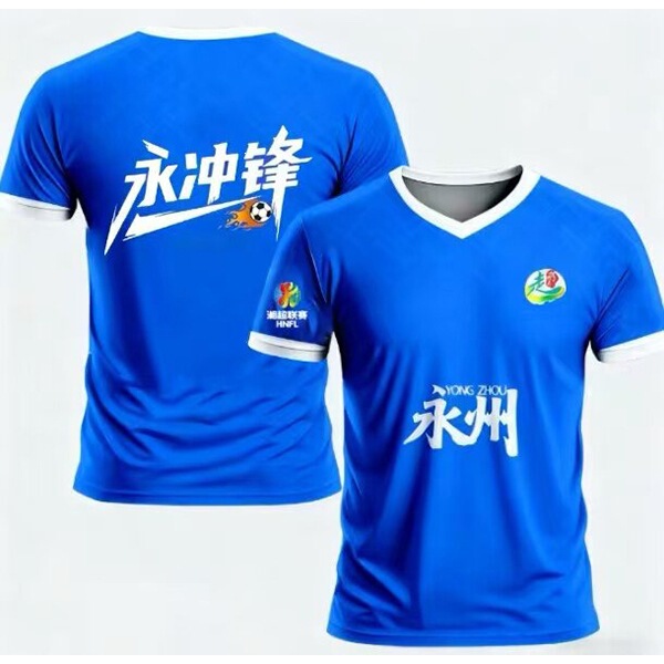 Yongzhou Yongzhong Football Jersey Hunan Xiangchao Fan Shirt Commemorative Edition Jersey Men's and Women's Short-Sleeved T-Shirt Yongzhou Champion Blue Yongzhou Yongzhong Football Jersey Hunan Xiangchao Fan Shirt Commemorative Edition Jersey Men's and Women's Short-Sleeved T-Shirt Yongzhou Champion Blue