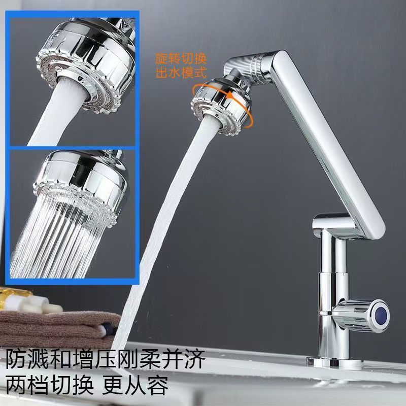Southeast Asian single cold water kitchen sink, balcony laundry sink faucet, household rotatable single cold faucet, stainless steel undefined