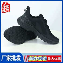 迷彩服;工装、制服;运动户外功能服