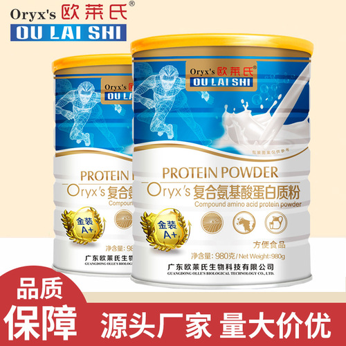 Ole's Protein Powder 980g High Calcium Protein Powder Probiotic Multivitamin Amino Acid Xylitol Protein Powder