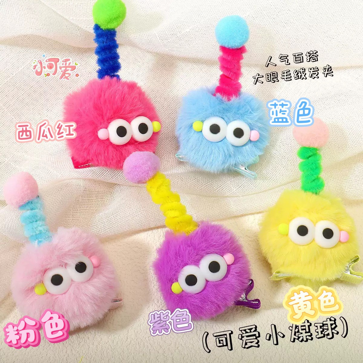 Clips de cabello al por mayor de dibujos animados clip de cabello interesante empujar pequeños regalos toques de cabello mercado nocturno de un dólar