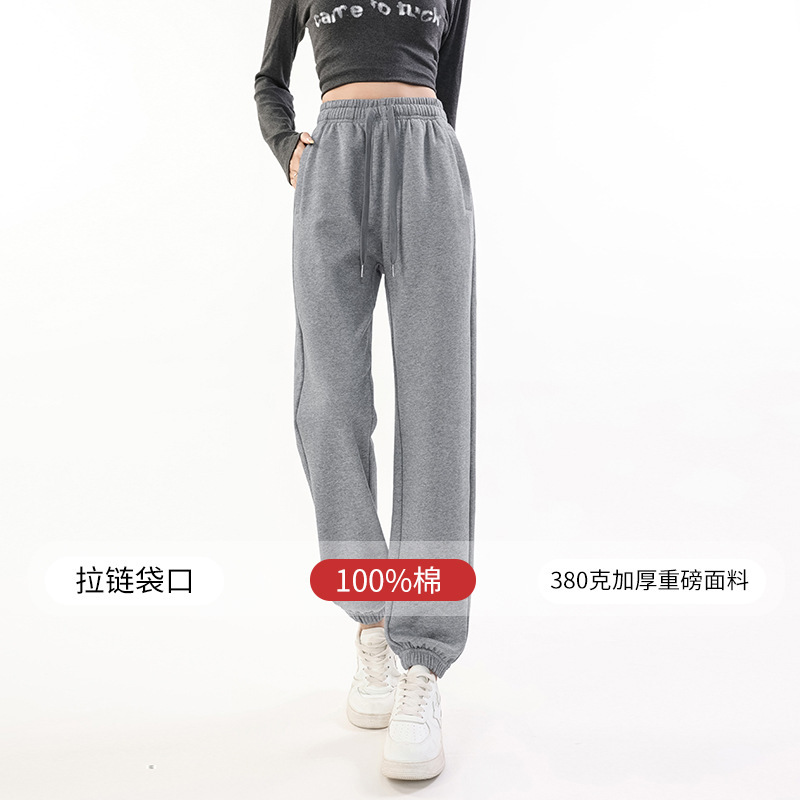 Solid Color Pure Cotton 380g Heavyweight Thickened Jogger Casual Sports Sweatpants for Women Breathable Spring and Autumn Sports Pants Solid Color Pure Cotton 380g Heavyweight Thickened Jogger Casual Sports Sweatpants for Women Breathable Spring and Autumn Sports Pants