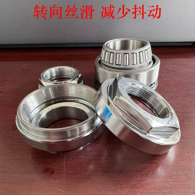 for Niu N1s – Ninebot Other Electric Vehicle Accessories