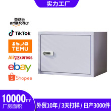 新款ins学生铁皮储物柜带密码办公家用桌面收纳资料柜桌上铁皮柜