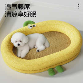 狗窝夏季凉席可拆洗中小型犬泰迪比熊狗垫子夏天降温睡觉宠物狗床
