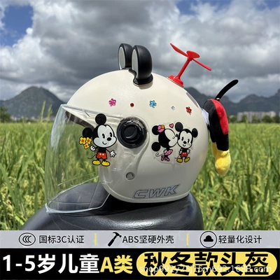 Girls, Motorcycle Electric Vehicle, Autumn and – Motosiklet kaskı (dəbilqə) - q-white-white-long-mirror-black-and-white-bear-ears-red-windmill-mickey-tail-winter-helmet-for-kids-ages-1-5-includes-a-large-mickey-mouse-gem-sticker