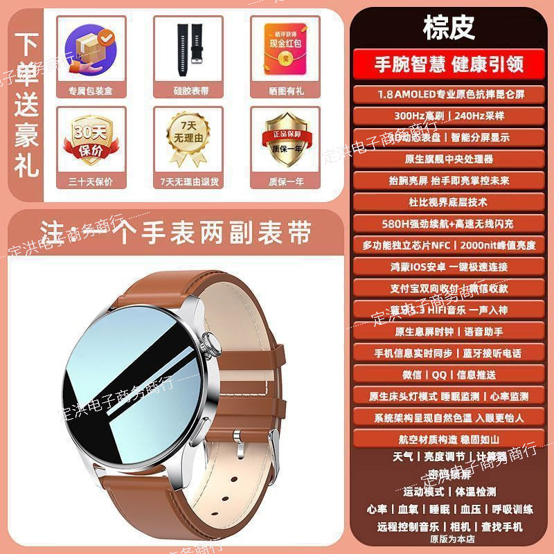 新款华强北watch GT9智能蓝牙语音手表支付NFC防水运动多功能手表|undefined