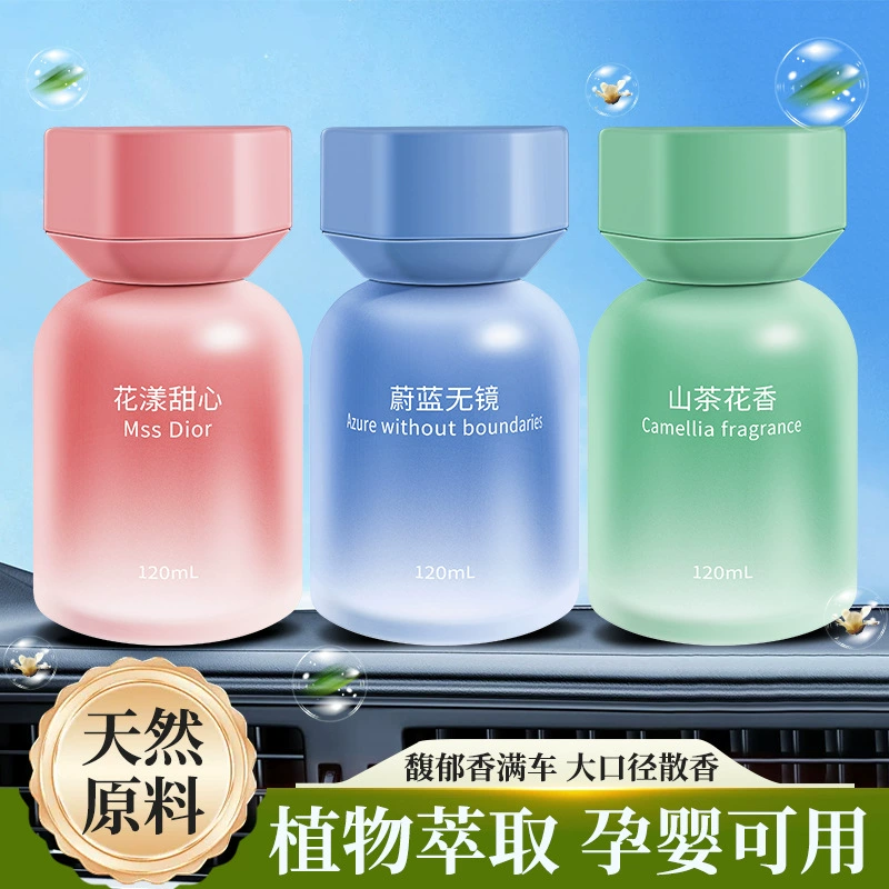 Автомобильная ароматерапия, высококачественные автомобильные духи, домашнее автомобильное стекло, ароматерапия, декоративные украшения, салон автомобиля, удаление запахов в доме