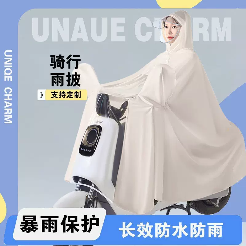 电动车雨衣加厚加長全身防暴雨成人电瓶车骑行雨披批发反光雨披