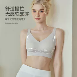无痕文胸;裹胸、抹胸;软支撑文胸