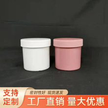 现货处理pe塑料包装桶消毒湿巾桶150ml粉剂罐便捷式宠物湿巾桶