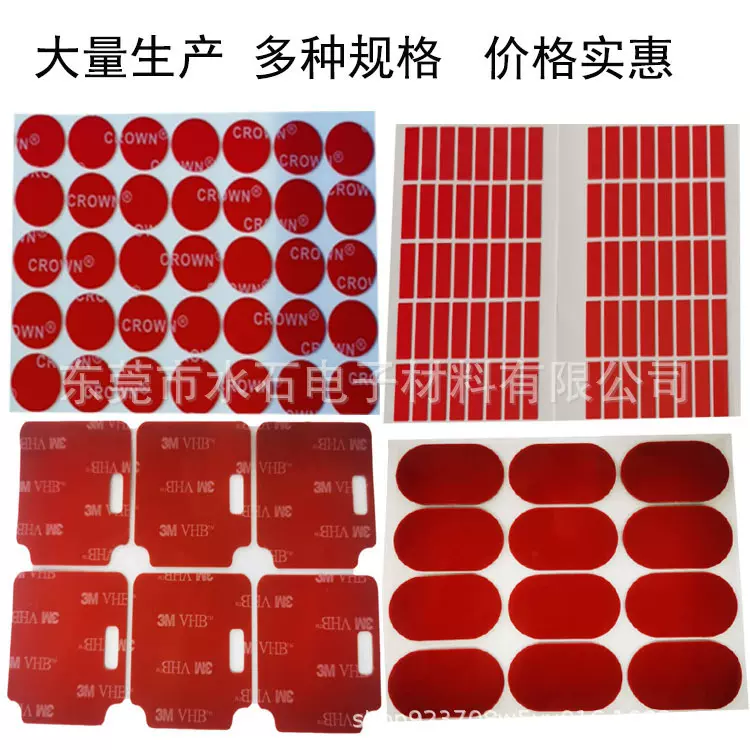 工厂加工定制  强力泡棉双面胶透明亚克力双面胶贴海绵胶圆形可移