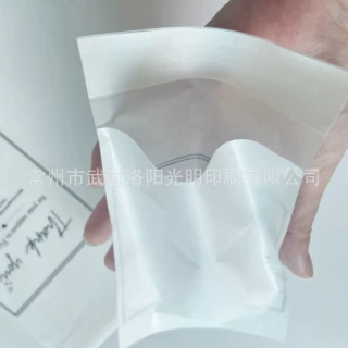 小尺寸雪梨纸袋耳机定制印刷logo批发价透明蜡光纸格拉辛纸袋ins