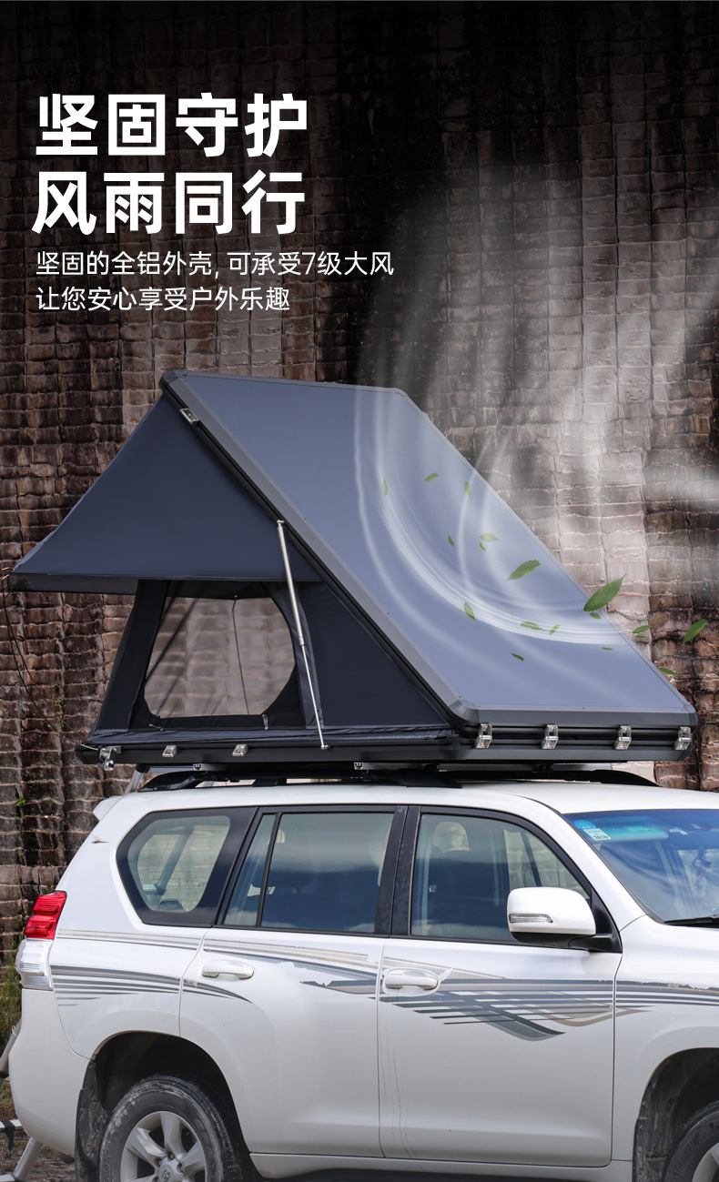 Aluminum Alloy Triangle Roof Tent Outdoor Camping SUV Hardcore Off-road Self-driving Crossing Speed Driving Car Tent