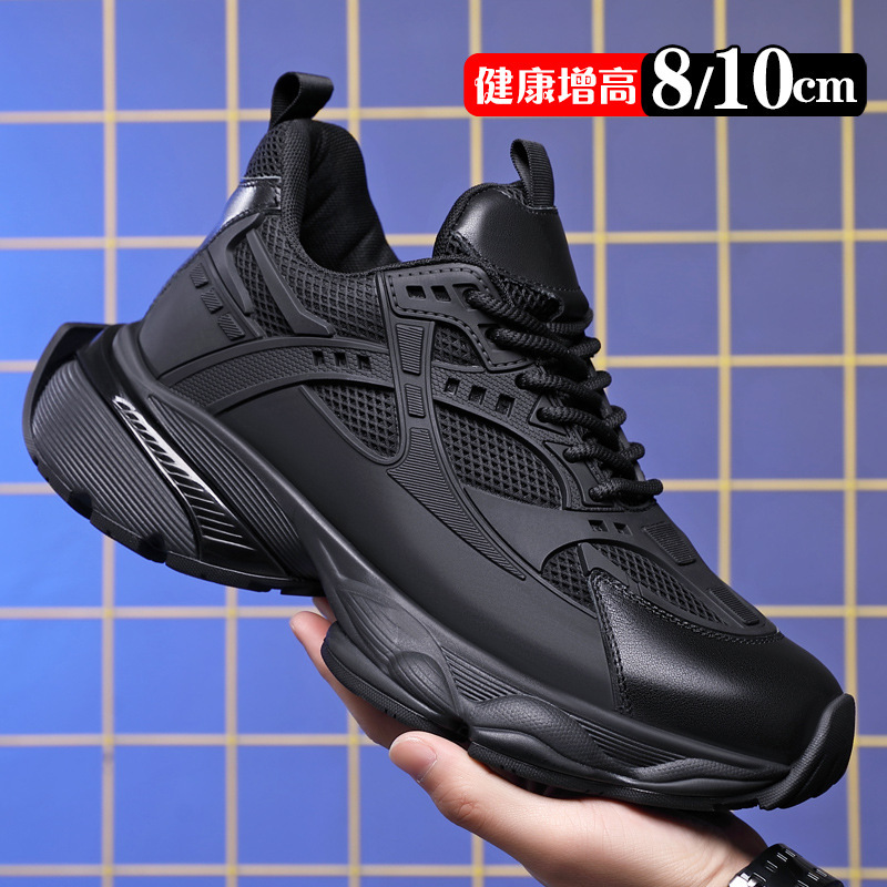 Men's 10cm Height-Increasing Mesh Thick-Soled Dad Shoes Fashionable Breathable Sneakers Large Size Cross-Border Trade Casual Men's Shoes