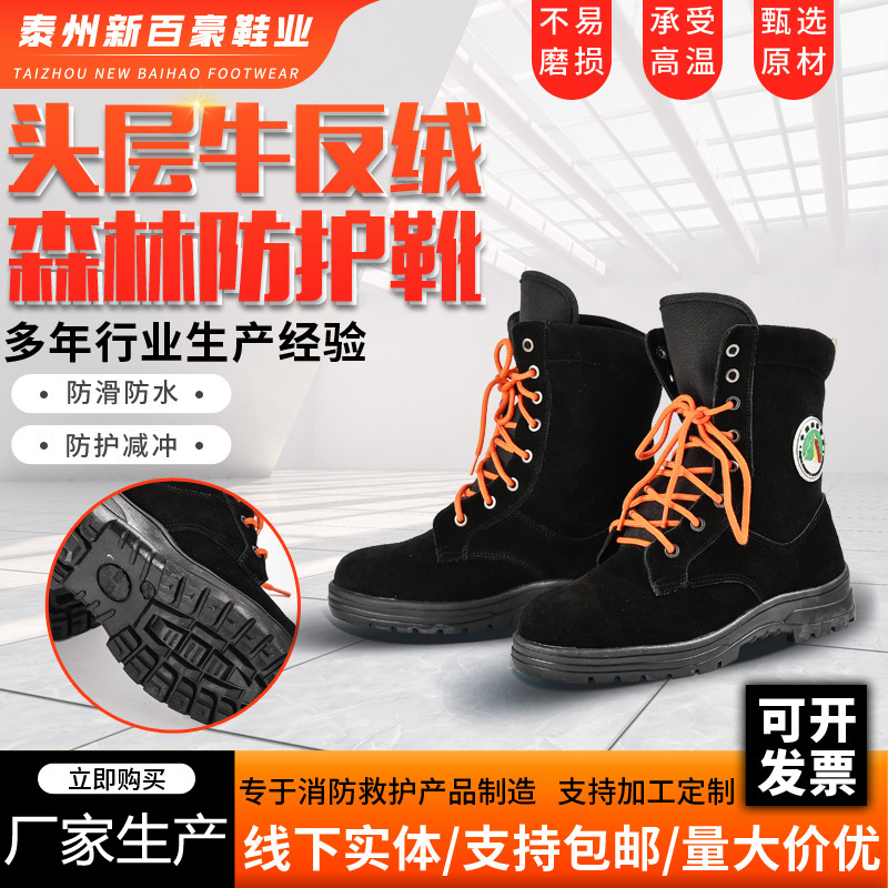 厂家供应抢险救援布靴改良版 消防员抢险救援靴 防护救援布靴批发