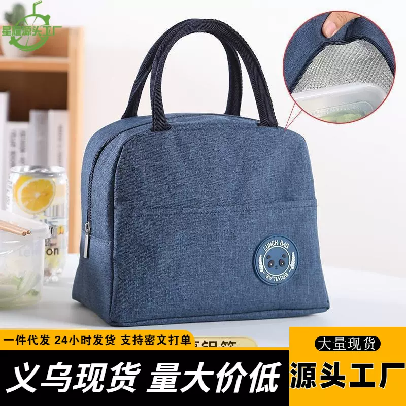保温包饭盒袋大容量便当包带饭手提包便携午餐包学生防水手提袋