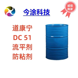 涂料分散剂;涂料稀释剂;涂料消泡剂